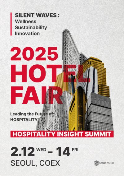 NPOZ 마루, 2025 호텔페어 참석