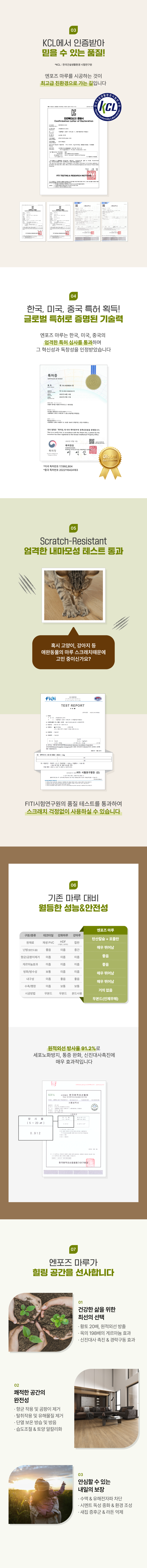 그레이 스톤 상세
